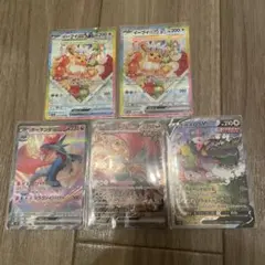 ポケモンカードセット イーブイEX 他