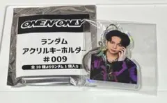 2025年最新】one n' only アクキーの人気アイテム - メルカリ