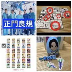 Aぇ! group D.N.A 正門良規まとめ売り