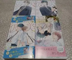 Item thumbnail for item 36124fa1-07f1-4f1c-bb72-3bc7a860ed1e