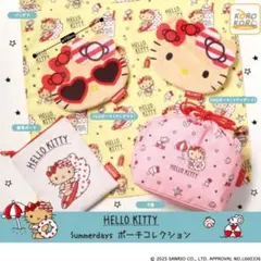 Hello Kitty Summerdays ポーチコレクション