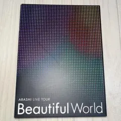 ARASHI LIVE TOUR Beautiful World DVD