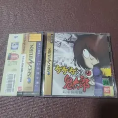 Item thumbnail for item 3e69888b-130f-4082-82a5-eafa73359ce6