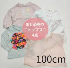 100cm 女の子 トップス 4点セット♡まとめ売り アルパカ 花柄 可愛い