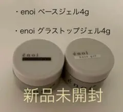 enoi エノイ glass top base gel トップ ベース クリア - メルカリ