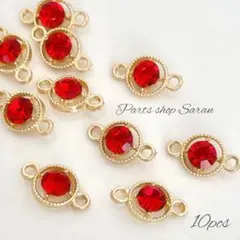 ぴょんきち様 リクエスト 3点 まとめ商品