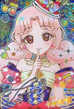 アイプリ メロディバズリウムアンサンブルブルー タマキ サイン ☆4