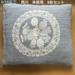 高級 西川 来客用 婚礼座布団 5枚セット 法事 お盆 冠婚葬祭 房付き