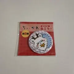 セブンイレブン ちいかわ オリジナル缶ミラー モモンガ