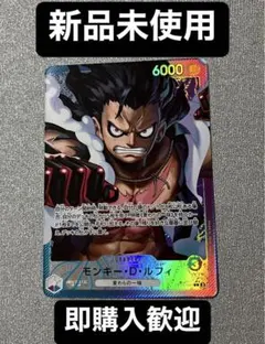 モンキー・D・ルフィ L リーダーパラレル(リーパラ) OP11-040