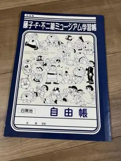 Item thumbnail for item 0b01d38e-9e9b-416a-a5a7-3fada313f848