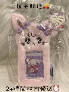 mikko ミッコ　キャミー　もふもふ　フォトキーホルダー　トレカケース　ピンク