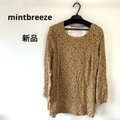 mintbreeze 花柄 長袖シャツ L ベージュ　春　新品未使用のサムネイル
