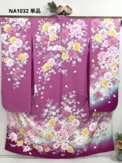 成人式　正絹　振袖　単品　NA1034 白　背ピンク 成人式 正絹 振袖 単品 NA1034 白 背ピンク - メルカリ