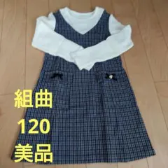 【4点セット】組曲　ワンピース