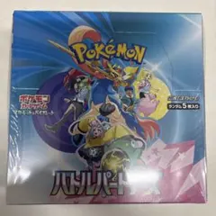 2026年最新】バトルパートナーズ box シュリンク付きの人気アイテム
