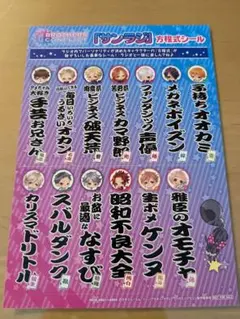 2025年最新】ラジサンの人気アイテム - メルカリ