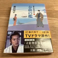 Item thumbnail for item 1873adbb-2fab-4ba8-be97-f8f45da97a8e