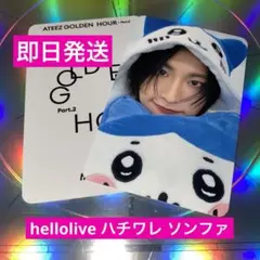 ateez アチズ hellolive ラキドロ ケロちゃん トレカ ソンファ ateez goldenhour musicart ラキドロ トレカ ソンファ ateez