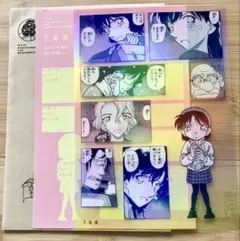 名探偵コナンシールくじびき 6.7 開閉 落涙 毛利探偵事務所からの茶封筒