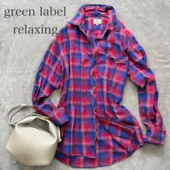 グリーンレーベルリラクシング チェック　シャツ　カジュアル