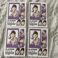 Dr.STONE まるくじ ブロマイド ゲン セット