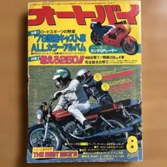 しし丸様 リクエスト 3点 まとめ商品