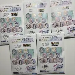プロセカ 感謝祭 オーロラ箔押し缶バッジコレクションA 2点　新品未開封