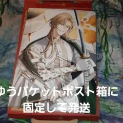 特別展「百万石！加賀前田家」 前田藤四郎 富田江2枚セット - メルカリ