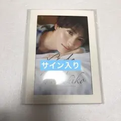 2026年最新】直筆サインの人気アイテム - メルカリ