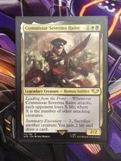 MTG Commissar Severina Raine 英語