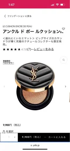 アンクルドポールクッションN20