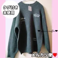 新品タグ付き❤しまむら チャコールニット