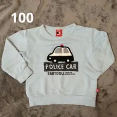 トレーナー　100