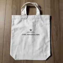 カールハンセン&サン バッグ 希少 北欧 インテリア 生成り