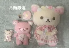 【有楽町＆銀座限定】リラックマ・コリラックマ 春花ぬいぐるみ3点＋2点プレゼント