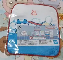 ✻ ちいかわ 一番くじ H賞 ファブリックコレクション ✻