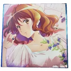 響け！ユーフォニアム 黄前久美子 入場者特典 スタンドビジュアル