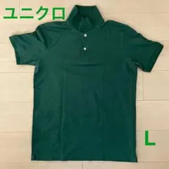 ユニクロ　ドライ　カノコ　ポロシャツ　ダークグリーン　赤いボタン糸