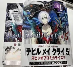 2026年最新】デビルメイクライ5 漫画の人気アイテム - メルカリ
