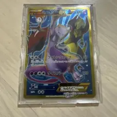 1EDミュウツーEX UR 170HP ポケモンカード