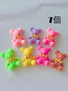 ローズベア デコパーツ7個