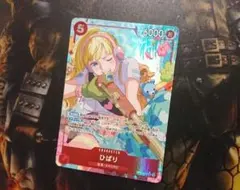 ひばり SR パラレル OP11-010