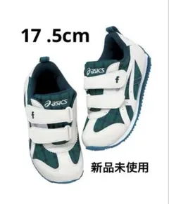 ファミリア familiar アシックス asics スニーカー 17cm スニーカー〈アシックス × familiar〉 | ファミリア公式サイト