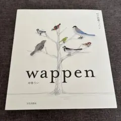 Item thumbnail for item f45c1b3e-5c84-4b3d-8b51-9f922330c131