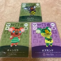 【★セットお買い得★】どうぶつの森 amiiboカード コアラ セット 3枚