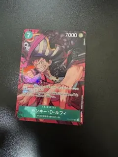 2026年最新】ルフィ パラレル rの人気アイテム - メルカリ