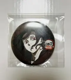 鬼滅の刃 ufotable DINING 缶バッジ 鬼舞辻無惨