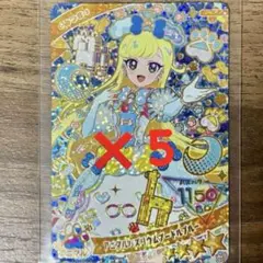 ひみつのアイプリ　みつき アニマルバズリウムプードルブルー　５枚