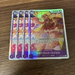 ワンピースカード シャーロット・リンリン ST34-004 SR - メルカリ